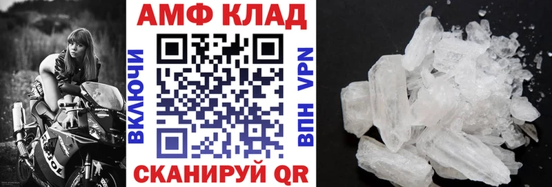 Amphetamine Premium  Октябрьск 