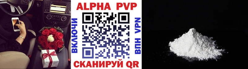 APVP мука  закладки  blacksprut ссылки  Октябрьск 