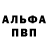 ГЕРОИН хмурый Nata mill