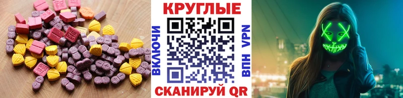 маркетплейс клад  Октябрьск  Экстази Дубай 