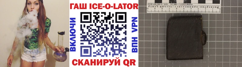 магазин  наркотиков  Октябрьск  ГАШИШ индика сатива 