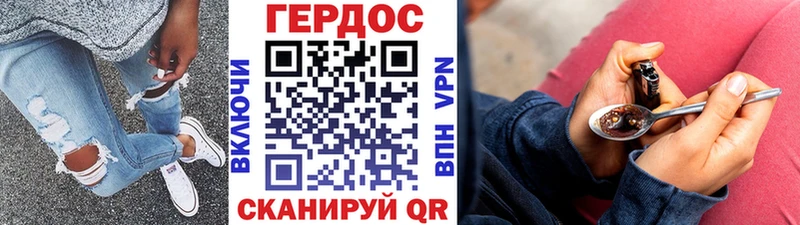 Героин белый  MEGA ONION  Октябрьск 