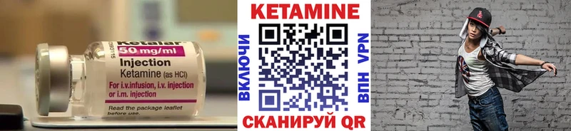 КЕТАМИН VHQ  блэк спрут зеркало  Октябрьск  купить  сайты 