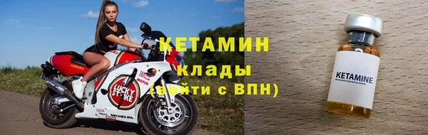 прущий лед Осинники