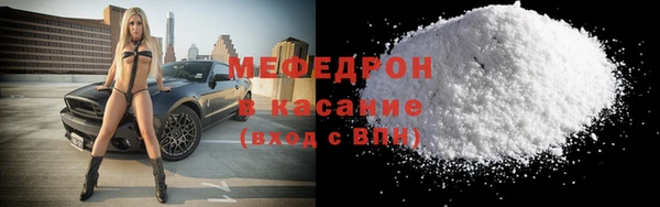 меф Алексин