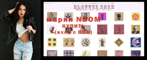 меф Алексин