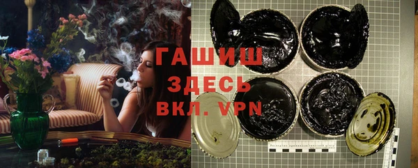 прущий лед Осинники