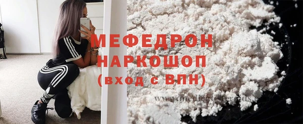 mix Осташков