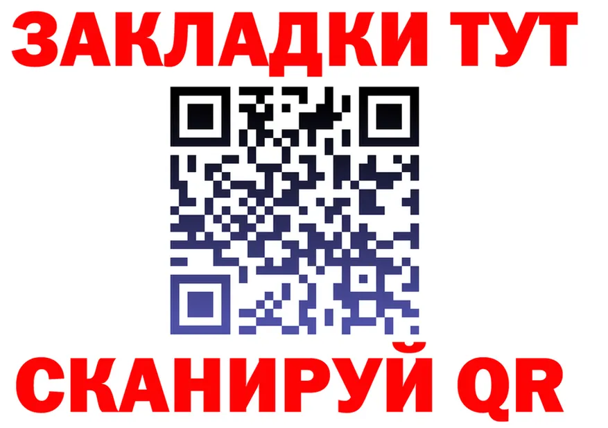 Альфа ПВП крисы CK ТОР площадка MEGA Октябрьск