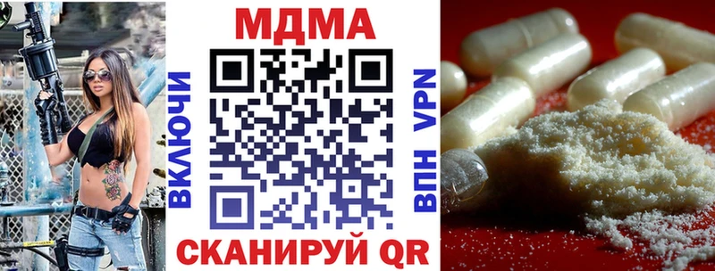 МДМА Molly  где найти наркотики  Октябрьск 