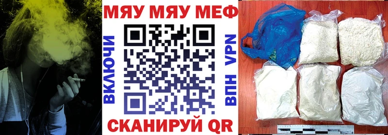 Мефедрон VHQ  Октябрьск 