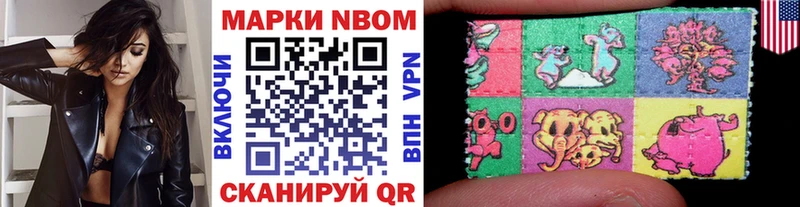 сайты даркнета наркотические препараты  ссылка на мегу вход  Октябрьск  Марки 25I-NBOMe 1500мкг 