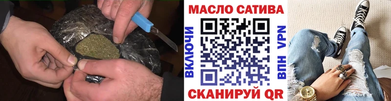купить   Октябрьск  Дистиллят ТГК вейп с тгк 