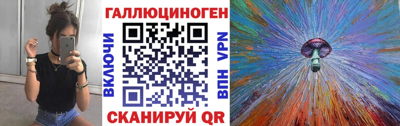 KRAKEN сайт  купить наркотик  Октябрьск  Галлюциногенные грибы прущие грибы 